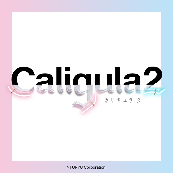 Caligula2-カリギュラ2-