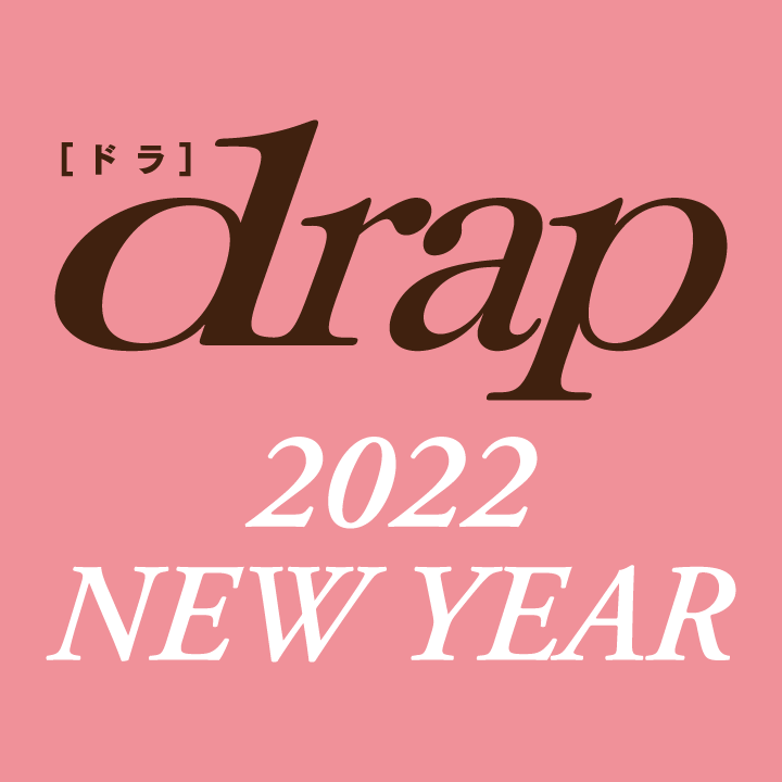 drap2022 NEW YEAR